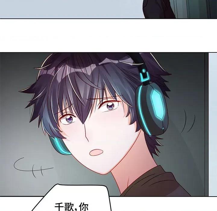 云想之歌 云想之歌-《笼中之恋》-第 18 话 第72页