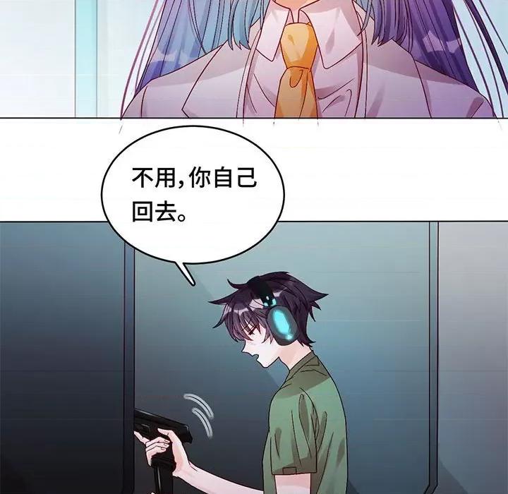 云想之歌 云想之歌-《笼中之恋》-第 18 话 第74页