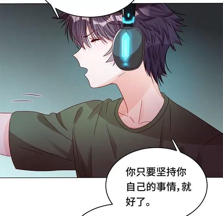 云想之歌 云想之歌-《笼中之恋》-第 18 话 第77页