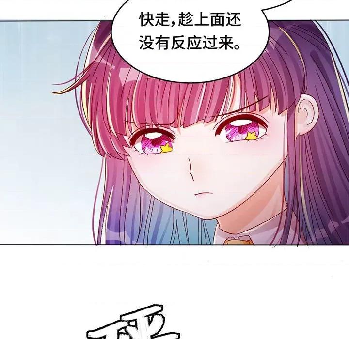 云想之歌 云想之歌-《笼中之恋》-第 18 话 第78页
