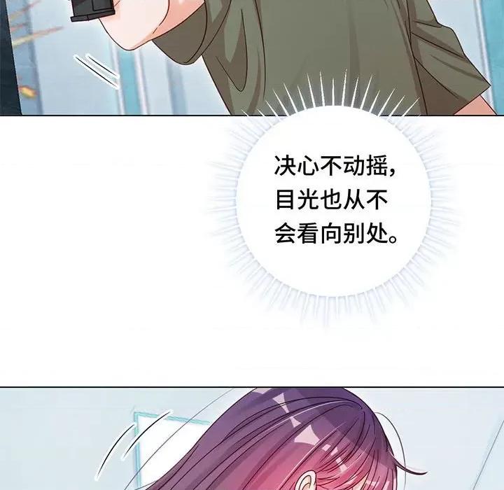 云想之歌 云想之歌-《笼中之恋》-第 18 话 第81页