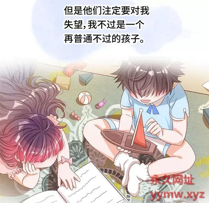 云想之歌 云想之歌-《笼中之恋》-第 18 话 第89页