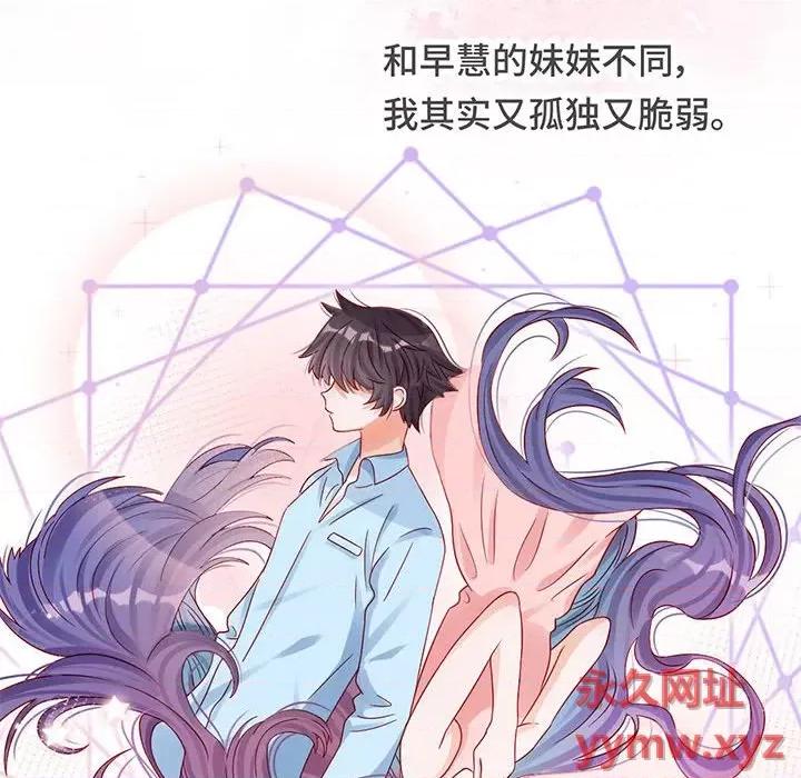 云想之歌 云想之歌-《笼中之恋》-第 18 话 第101页