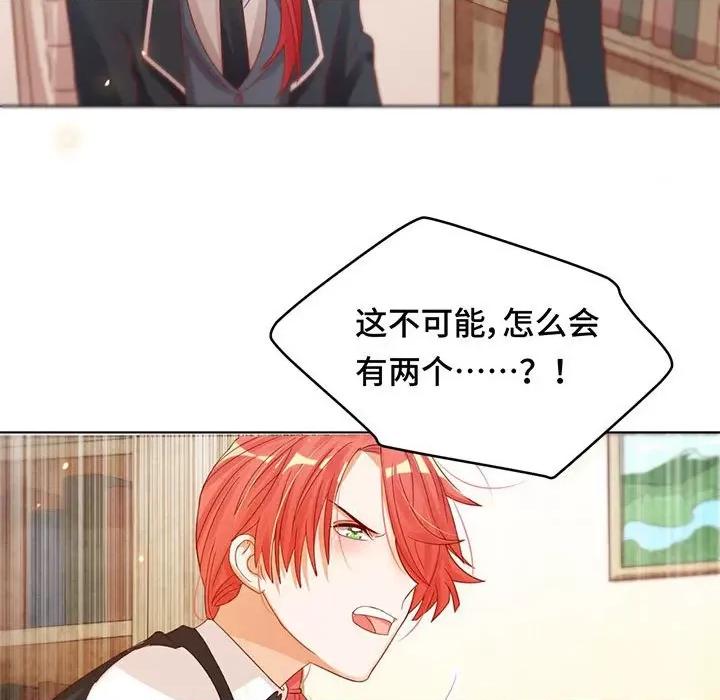 云想之歌 云想之歌-《笼中之恋》-第 18 话 第117页
