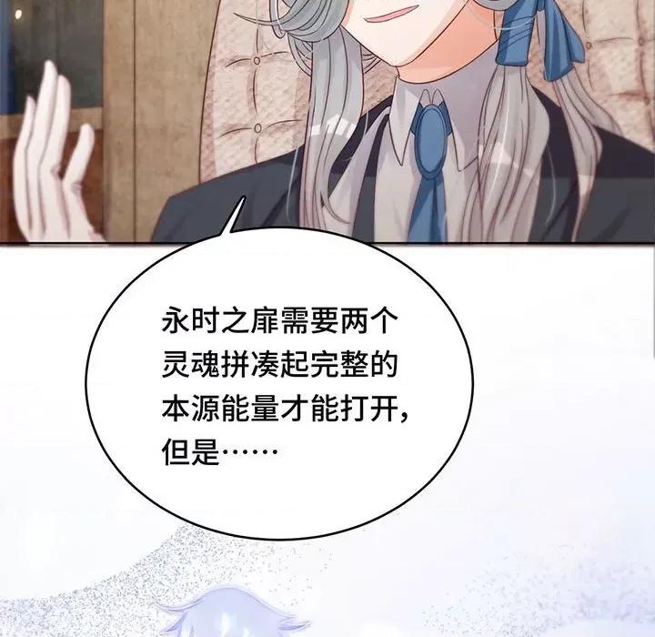 云想之歌 云想之歌-《笼中之恋》-第 18 话 第119页