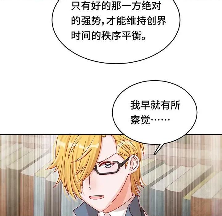 云想之歌 云想之歌-《笼中之恋》-第 18 话 第121页