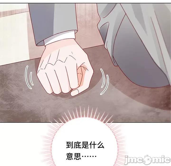 云想之歌 云想之歌-《笼中之恋》-第 18 话 第125页