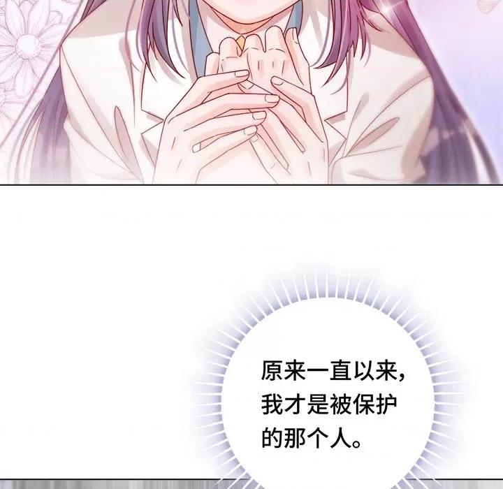 云想之歌 云想之歌-《笼中之恋》-第 19 话 第26页