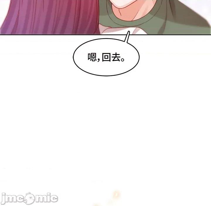 云想之歌 云想之歌-《笼中之恋》-第 19 话 第30页