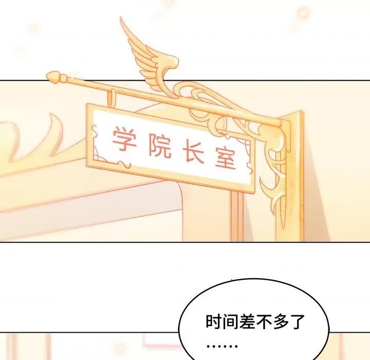 云想之歌 云想之歌-《笼中之恋》-第 19 话 第31页