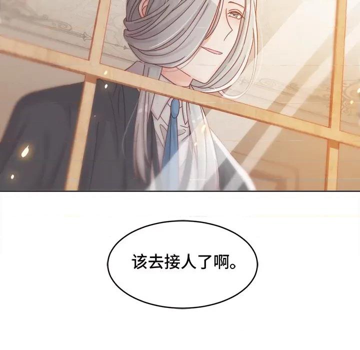 云想之歌 云想之歌-《笼中之恋》-第 19 话 第34页