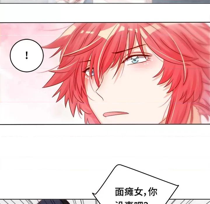 云想之歌 云想之歌-《笼中之恋》-第 19 话 第43页