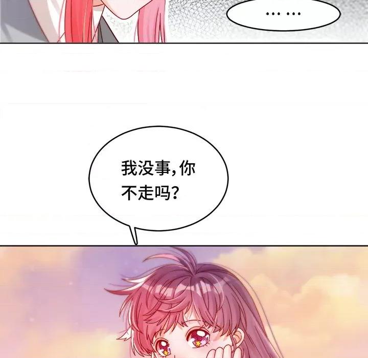 云想之歌 云想之歌-《笼中之恋》-第 19 话 第61页