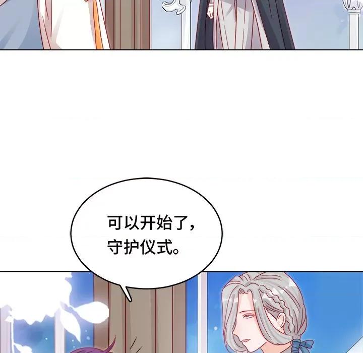 云想之歌 云想之歌-《笼中之恋》-第 19 话 第72页