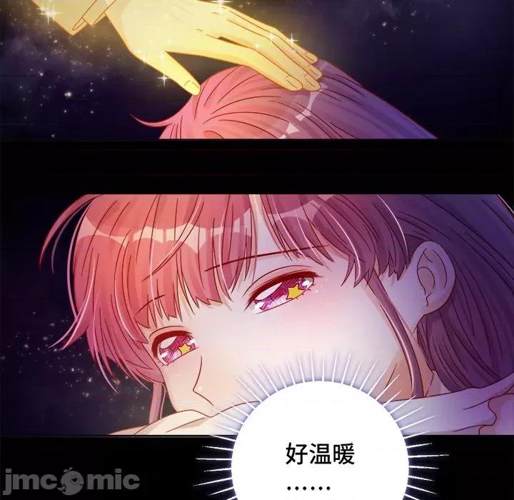 云想之歌 云想之歌-《笼中之恋》-第 19 话 第85页