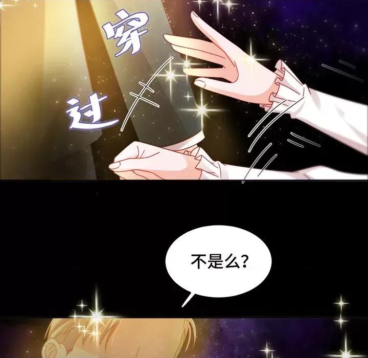 云想之歌 云想之歌-《笼中之恋》-第 19 话 第91页