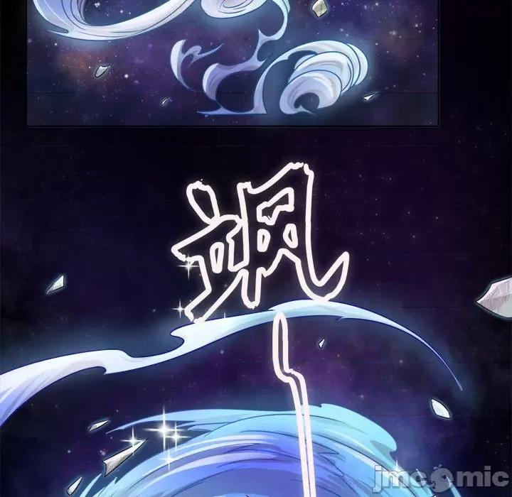 云想之歌 云想之歌-《笼中之恋》-第 19 话 第95页
