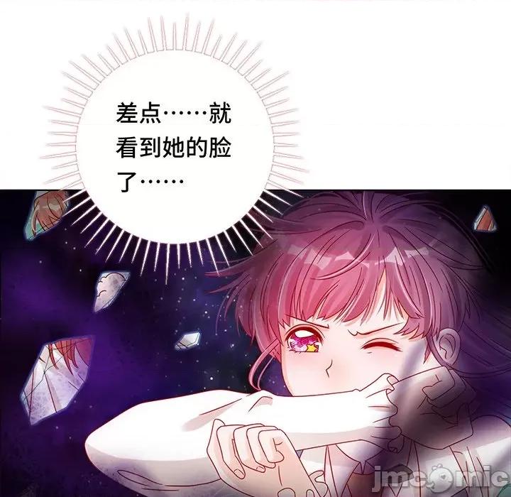 云想之歌 云想之歌-《笼中之恋》-第 19 话 第100页