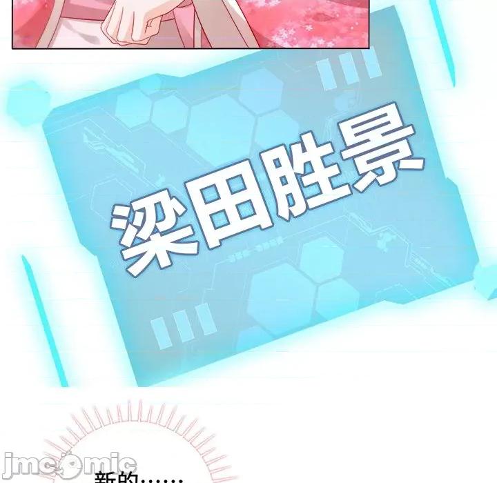 云想之歌 云想之歌-《笼中之恋》-第 20 话 第80页