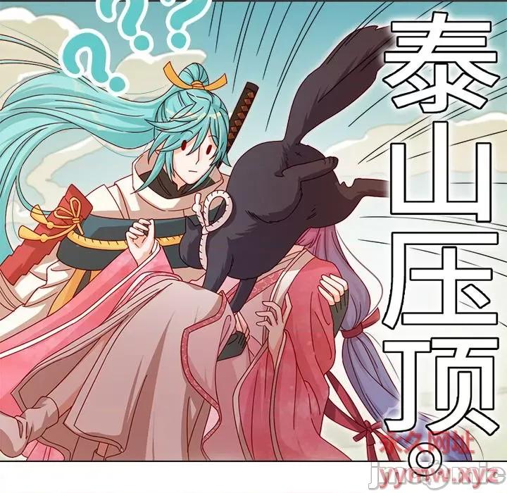 云想之歌 云想之歌-《笼中之恋》-第 20 话 第105页