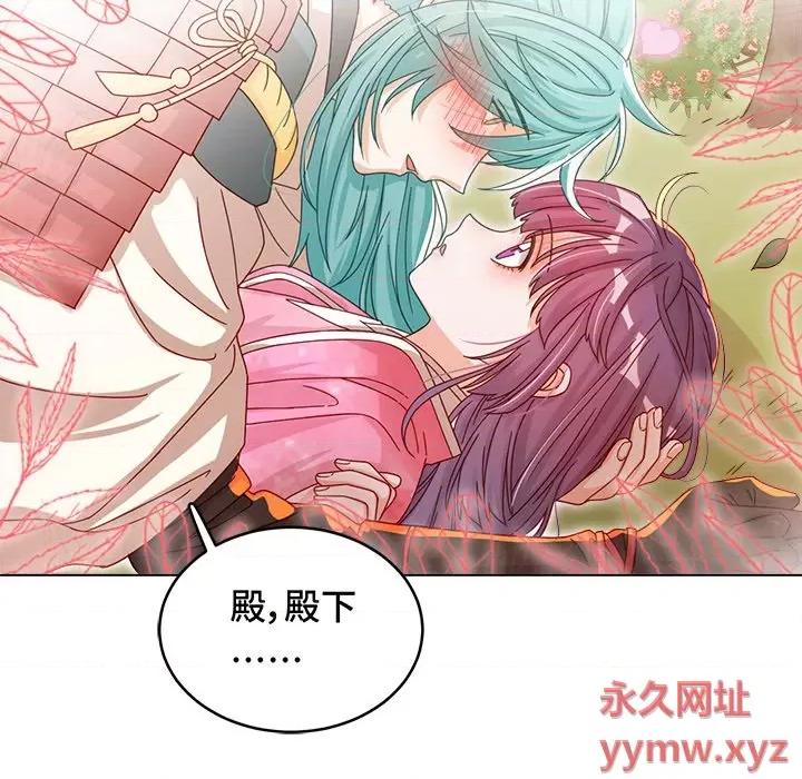 云想之歌 云想之歌-《笼中之恋》-第 20 话 第107页
