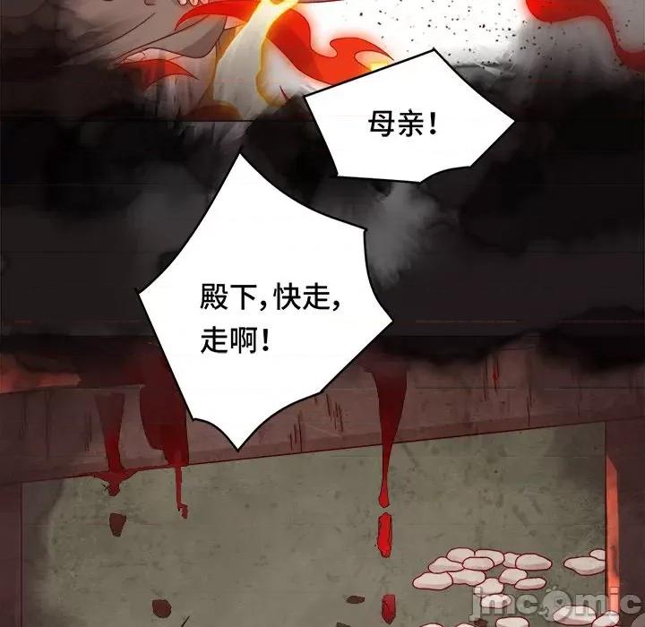 云想之歌 云想之歌-《笼中之恋》-第 22 话 第10页