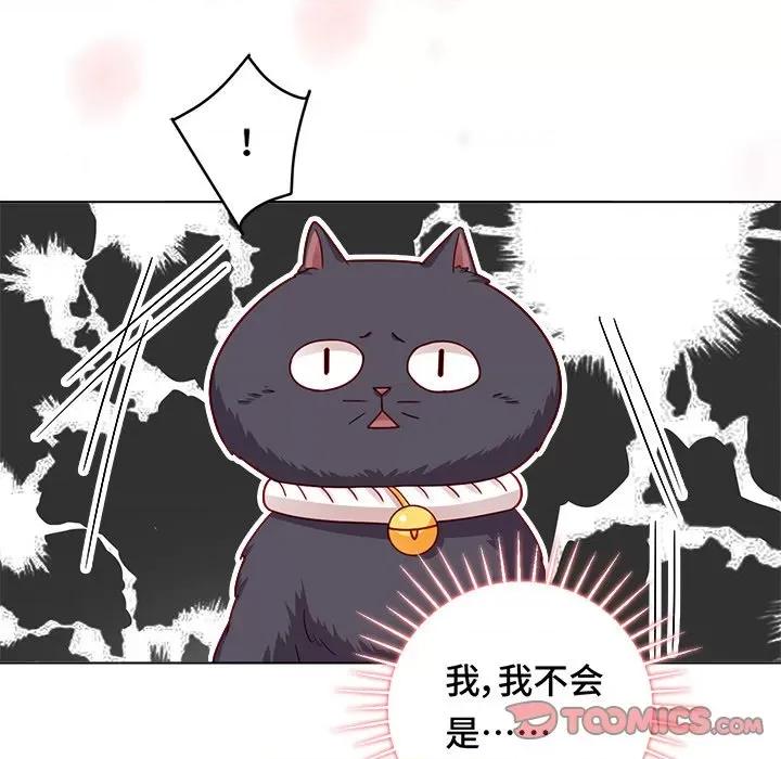 云想之歌 云想之歌-《笼中之恋》-第 22 话 第56页