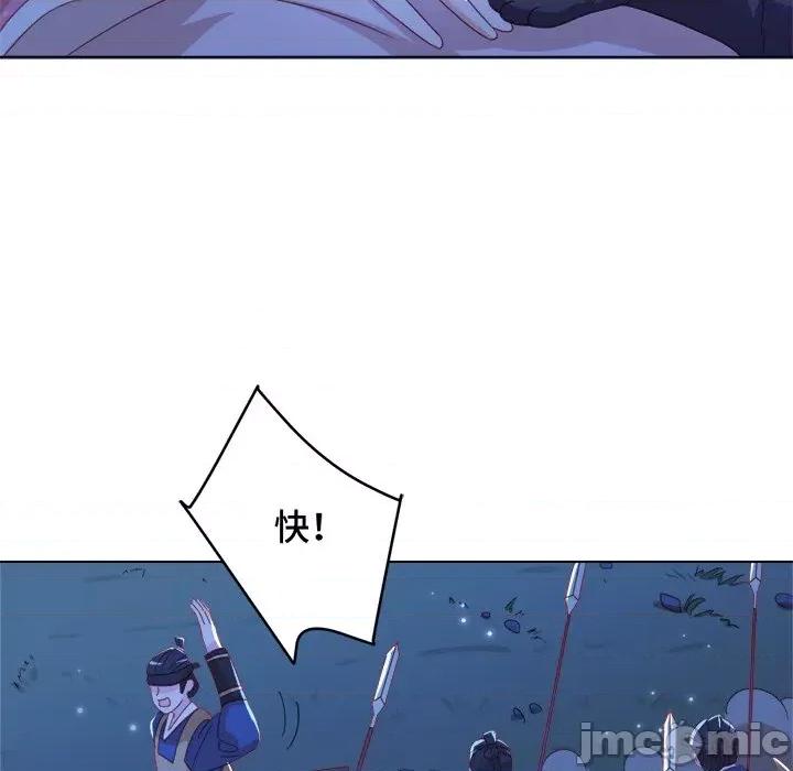 云想之歌 云想之歌-《笼中之恋》-第 22 话 第100页