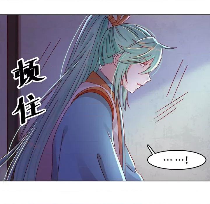 云想之歌 云想之歌-《笼中之恋》-第 22 话 第108页