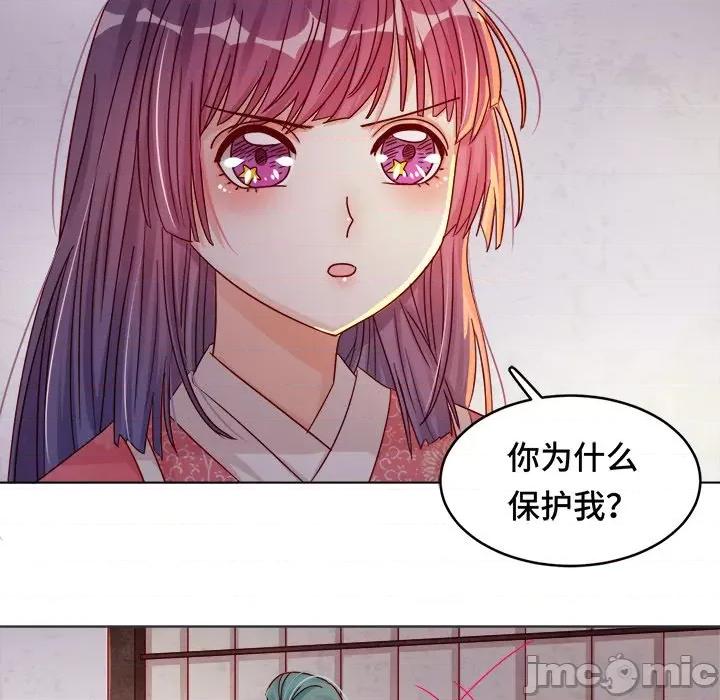 云想之歌 云想之歌-《笼中之恋》-第 23 话 第10页
