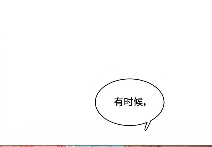云想之歌 云想之歌-《笼中之恋》-第 24 话 第1页