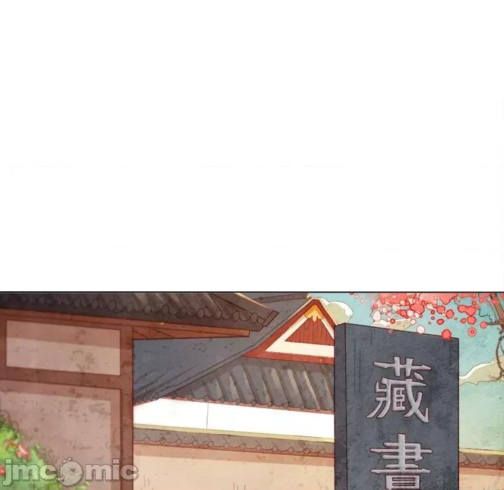 云想之歌 云想之歌-《笼中之恋》-第 24 话 第10页
