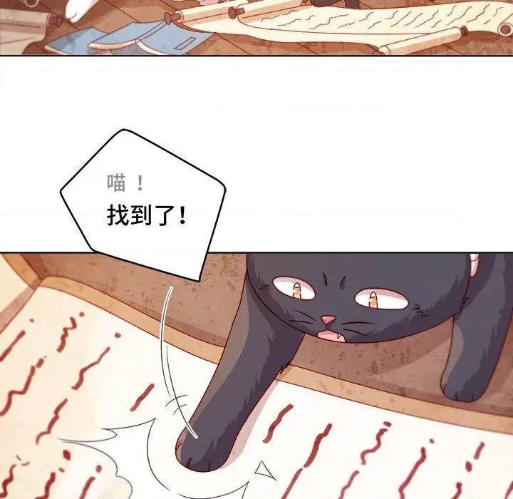 云想之歌 云想之歌-《笼中之恋》-第 24 话 第12页