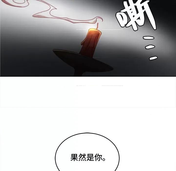 云想之歌 云想之歌-《笼中之恋》-第 24 话 第83页