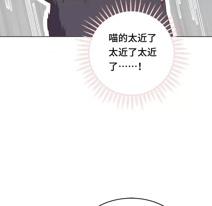 云想之歌 云想之歌-《笼中之恋》-第 25 话 第21页