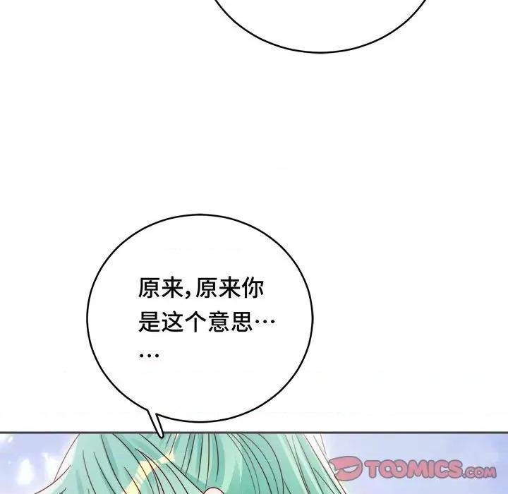 云想之歌 云想之歌-《笼中之恋》-第 25 话 第34页