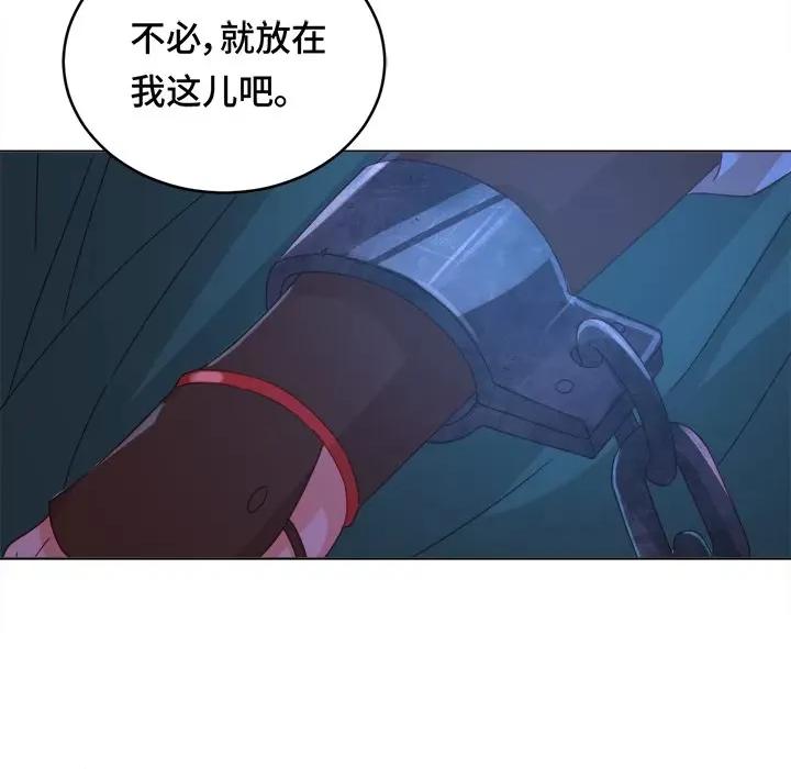 云想之歌 云想之歌-《笼中之恋》-第 25 话 第47页
