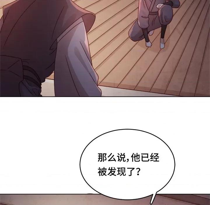 云想之歌 云想之歌-《笼中之恋》-第 25 话 第54页