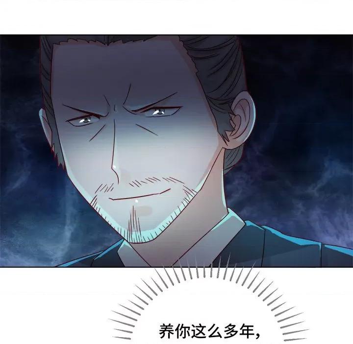 云想之歌 云想之歌-《笼中之恋》-第 25 话 第67页