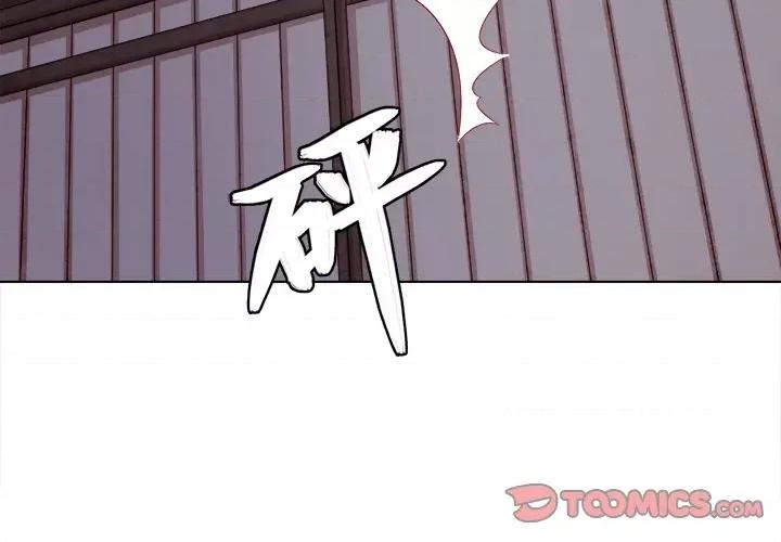 云想之歌 云想之歌-《笼中之恋》-第 26 话 第2页