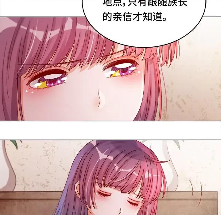 云想之歌 云想之歌-《笼中之恋》-第 26 话 第23页