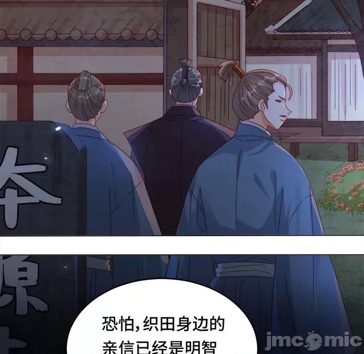 云想之歌 云想之歌-《笼中之恋》-第 26 话 第30页