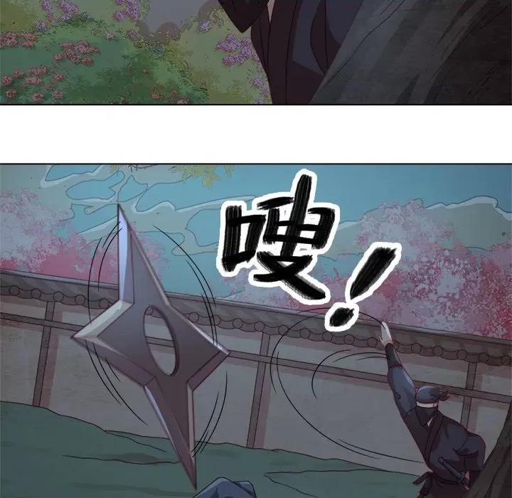 云想之歌 云想之歌-《笼中之恋》-第 26 话 第54页