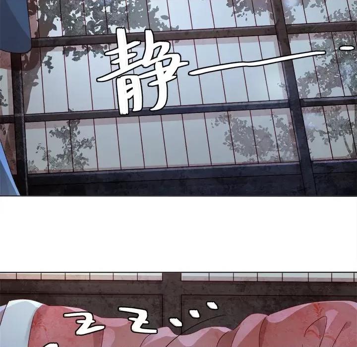云想之歌 云想之歌-《笼中之恋》-第 26 话 第59页