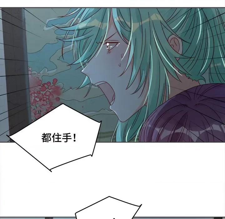 云想之歌 云想之歌-《笼中之恋》-第 26 话 第81页