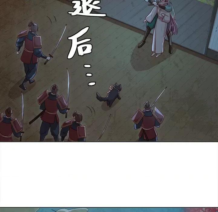云想之歌 云想之歌-《笼中之恋》-第 26 话 第83页