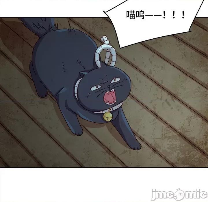 云想之歌 云想之歌-《笼中之恋》-第 26 话 第85页