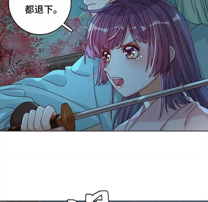 云想之歌 云想之歌-《笼中之恋》-第 26 话 第88页