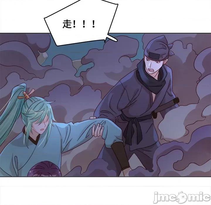 云想之歌 云想之歌-《笼中之恋》-第 26 话 第100页