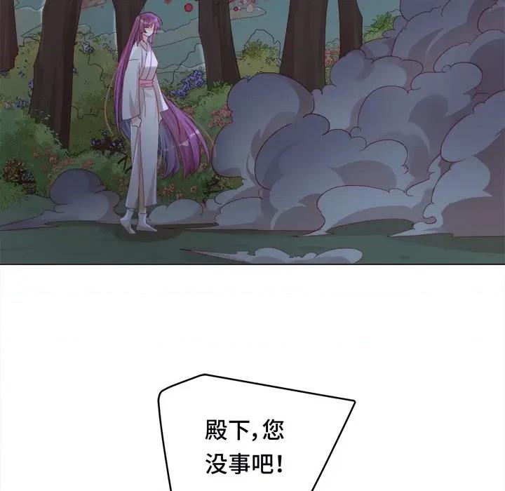 云想之歌 云想之歌-《笼中之恋》-第 26 话 第102页